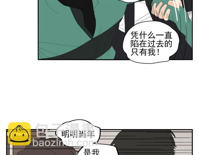 第70话 先爬出来的人(1/2)-第61话