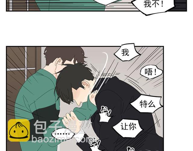 第70话 先爬出来的人(1/2)-第61话