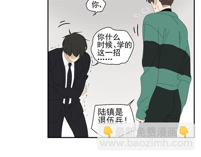 第70话 先爬出来的人(1/2)-第61话