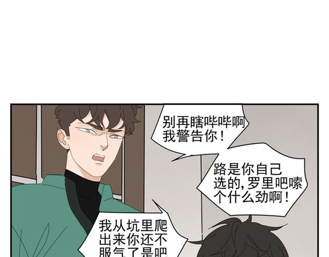 第70话 先爬出来的人(1/2)-第61话