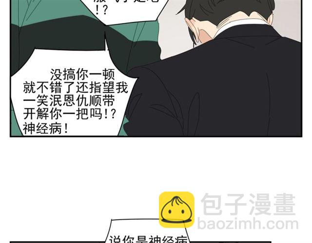 第70话 先爬出来的人(1/2)-第61话