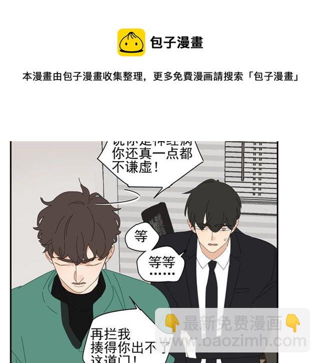 第70话 先爬出来的人(1/2)-第61话