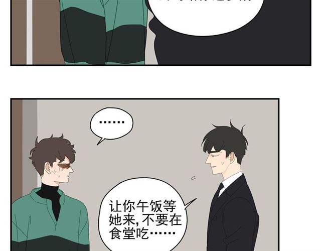 第70话 先爬出来的人(1/2)-第61话