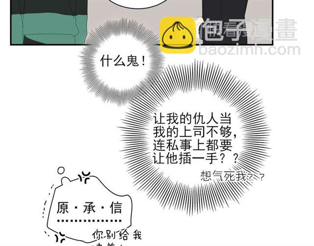 第70话 先爬出来的人(1/2)-第61话