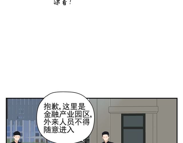 第70话 先爬出来的人(1/2)-第61话