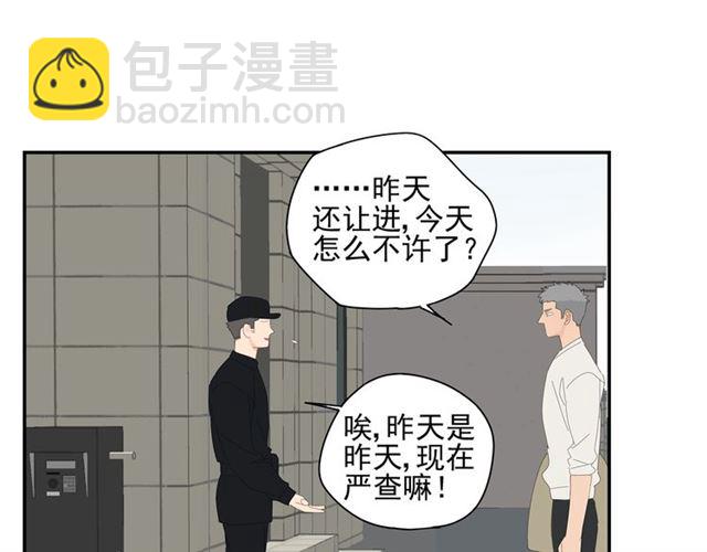 第70话 先爬出来的人(1/2)-第61话