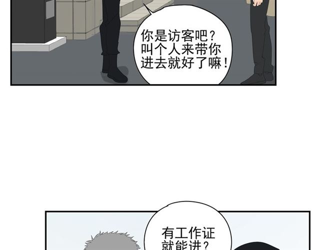 第70话 先爬出来的人(1/2)-第61话