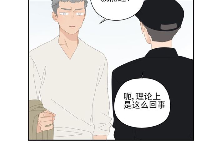 第70话 先爬出来的人(1/2)-第61话