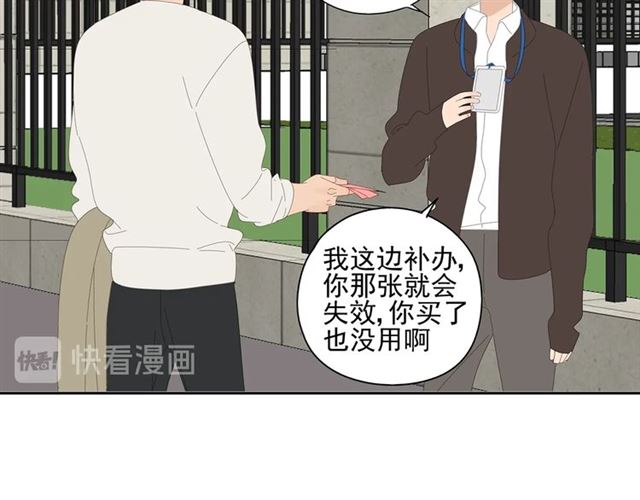 第70话 先爬出来的人(1/2)-第61话