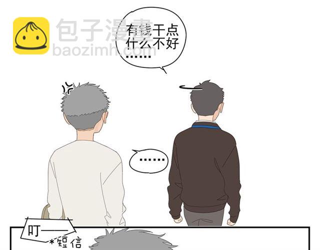 第70话 先爬出来的人(1/2)-第61话