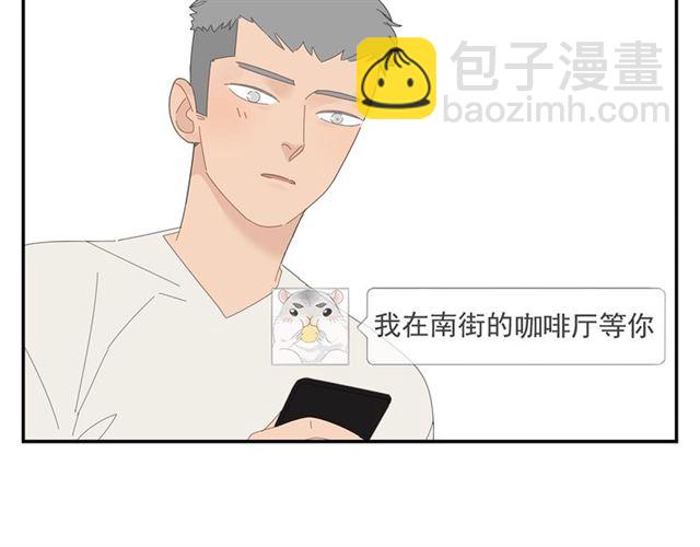 第70话 先爬出来的人(1/2)-第61话