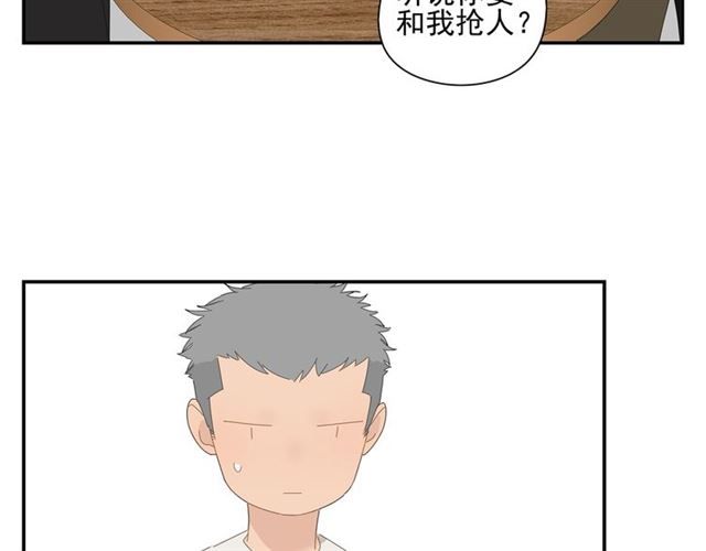 第70话 先爬出来的人(1/2)-第61话