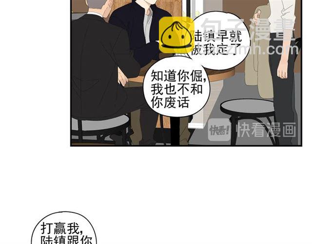 第70话 先爬出来的人(1/2)-第61话