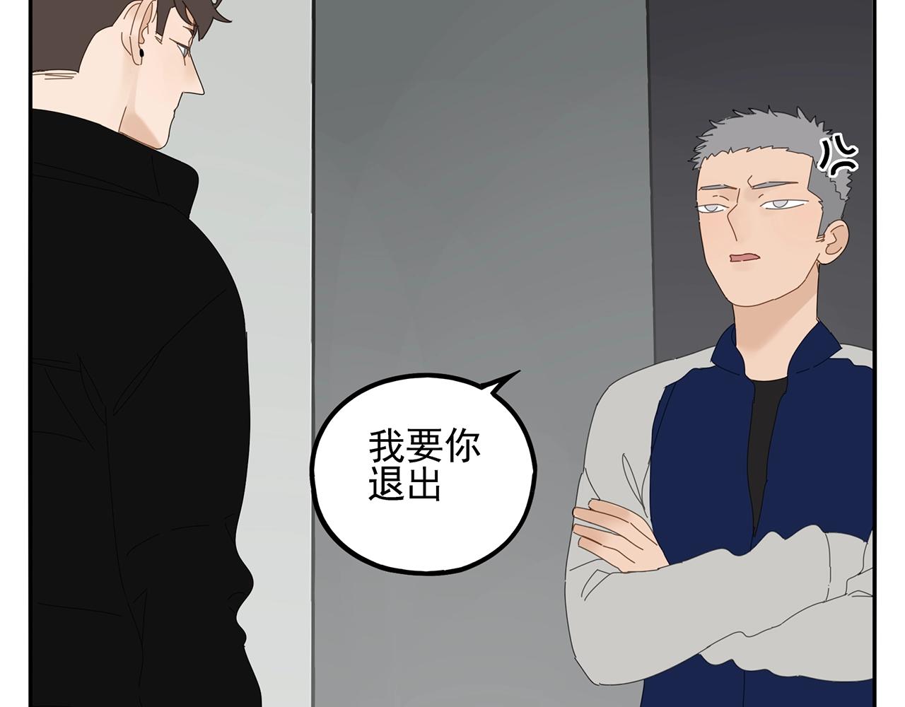 第72话 宣战(1/2)-第63话