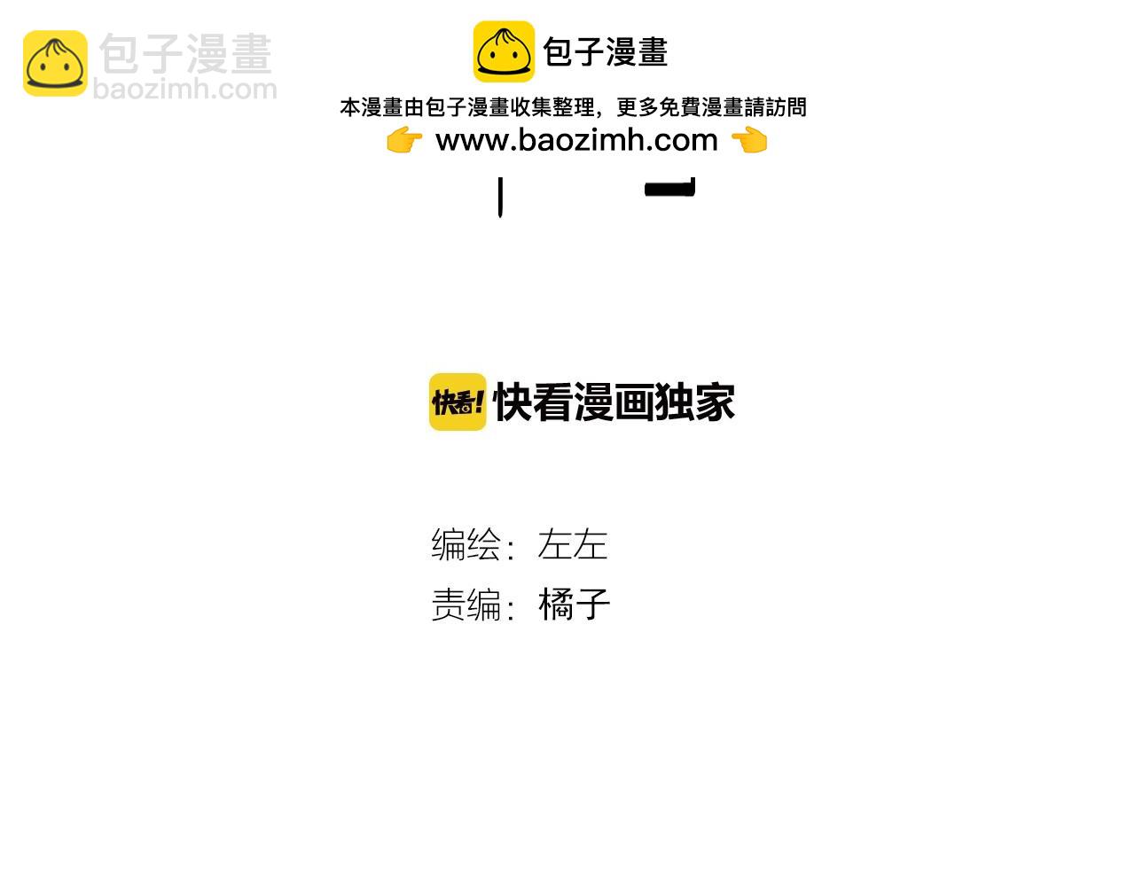 第72话 宣战(1/2)-第63话