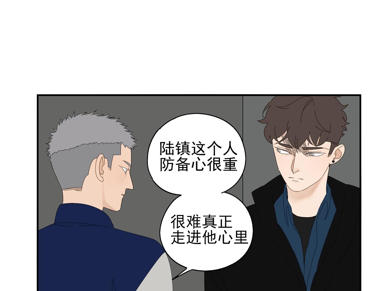 第72话 宣战(1/2)-第63话