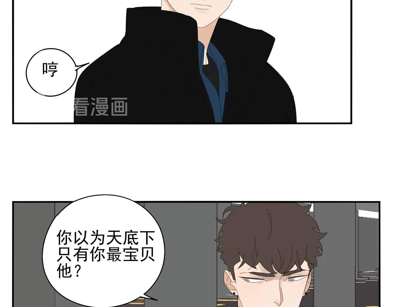 第72话 宣战(1/2)-第63话