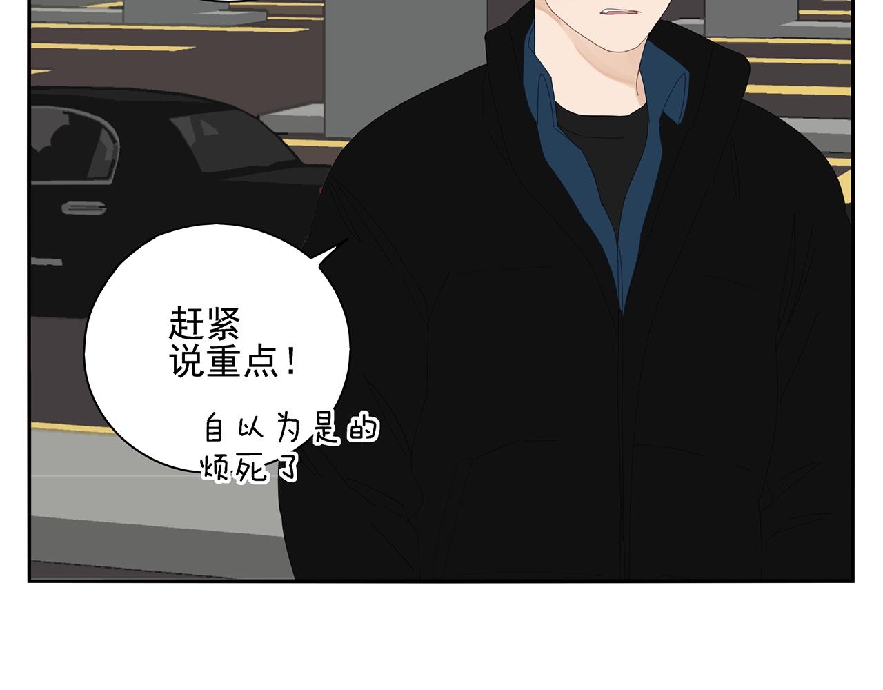 第72话 宣战(1/2)-第63话