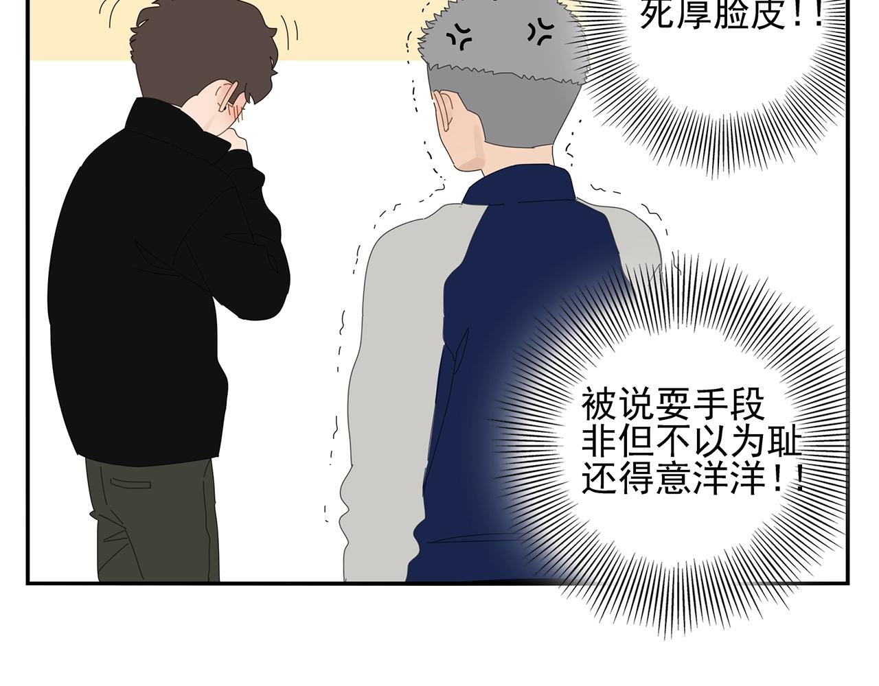 第72话 宣战(1/2)-第63话