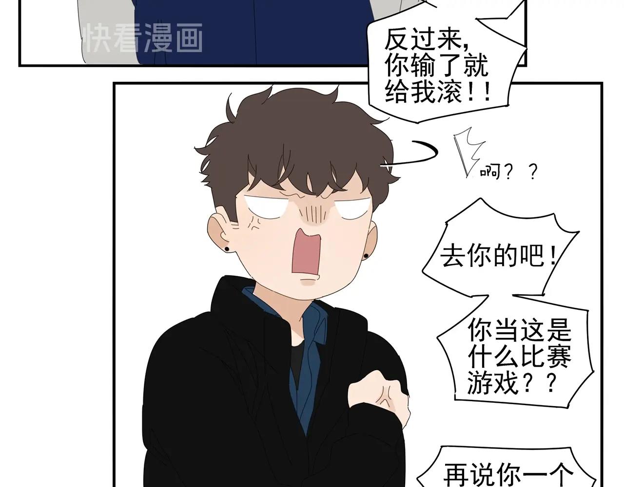 第72话 宣战(1/2)-第63话