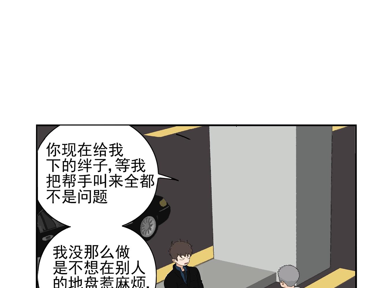 第72话 宣战(1/2)-第63话