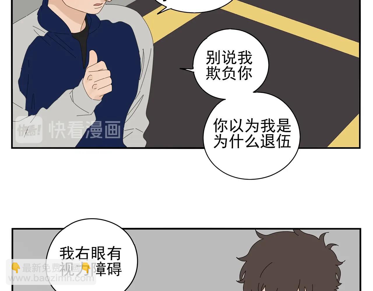 第72话 宣战(1/2)-第63话