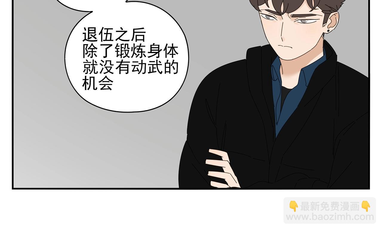 第72话 宣战(1/2)-第63话