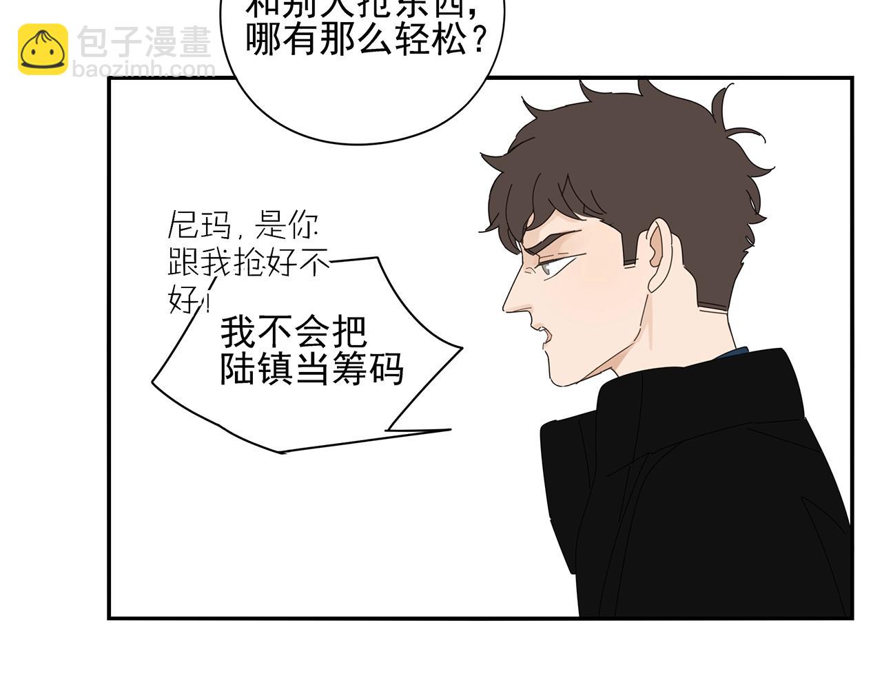 第72话 宣战(1/2)-第63话