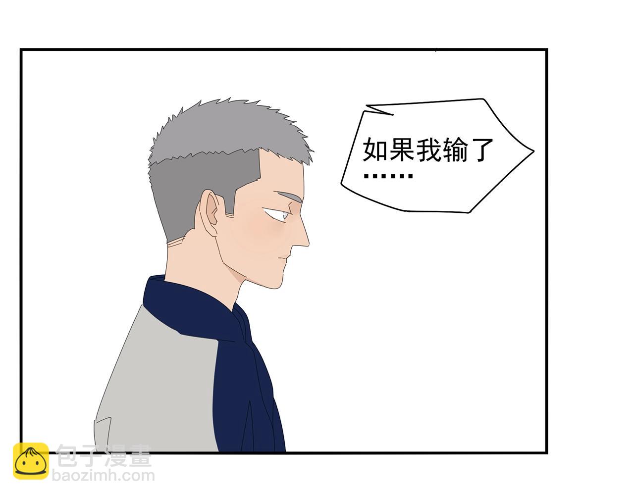 第72话 宣战(1/2)-第63话