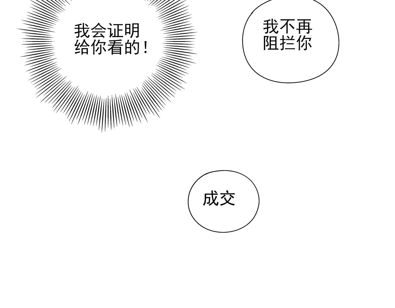 第72话 宣战(1/2)-第63话