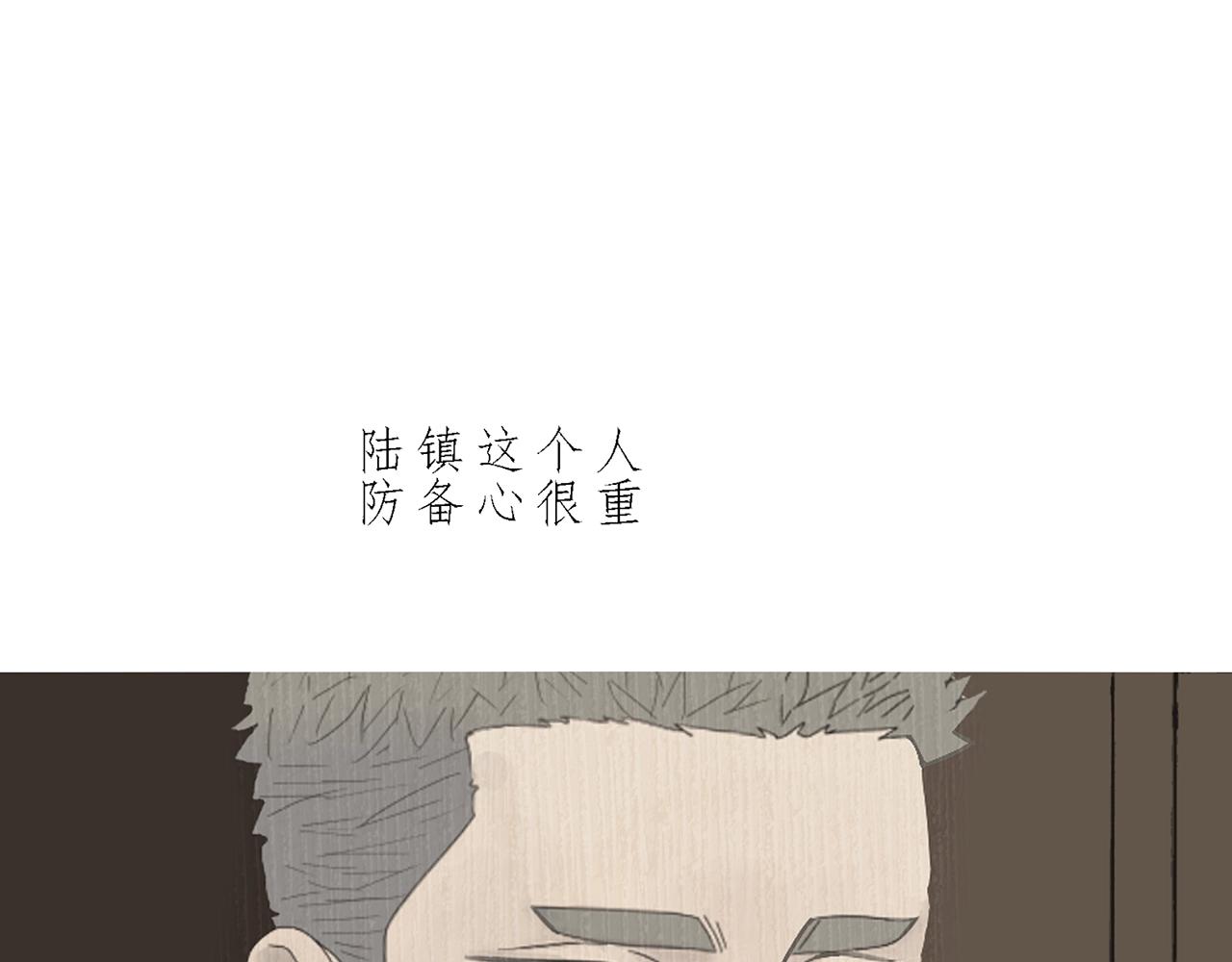 第72话 宣战(1/2)-第63话