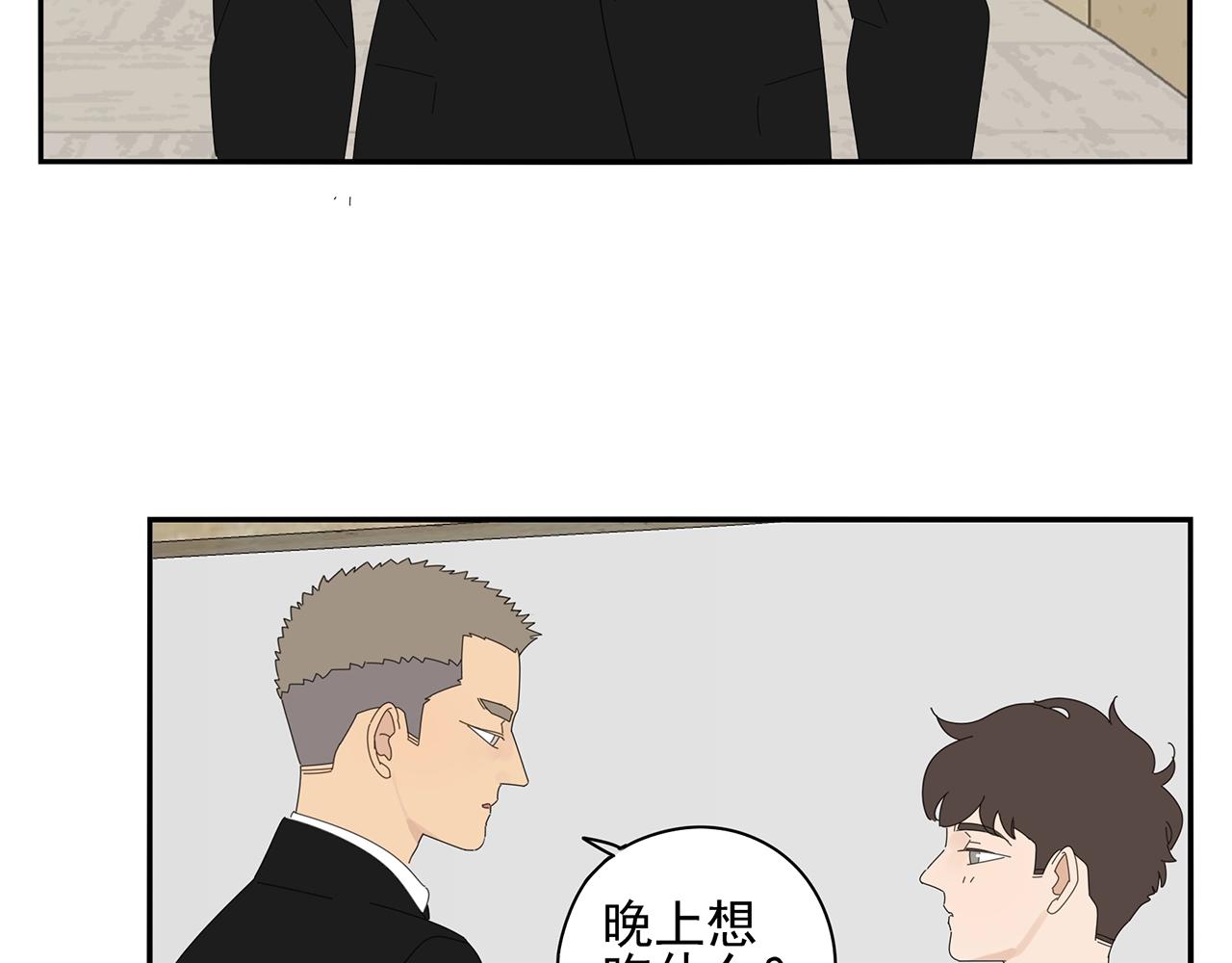 第72话 宣战(1/2)-第63话