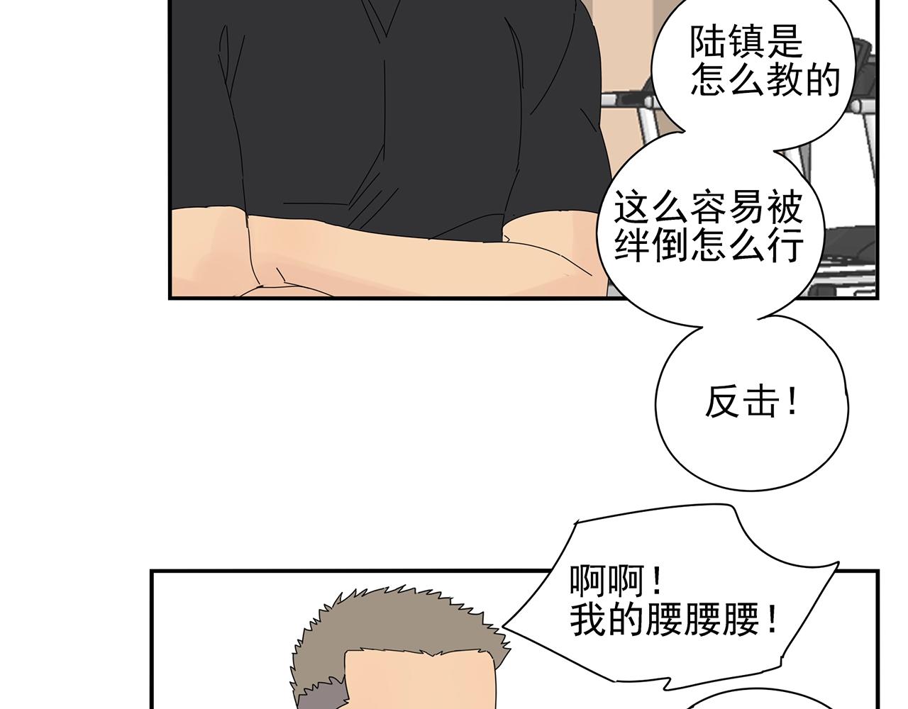 第74话 训练(1/2)-第65话