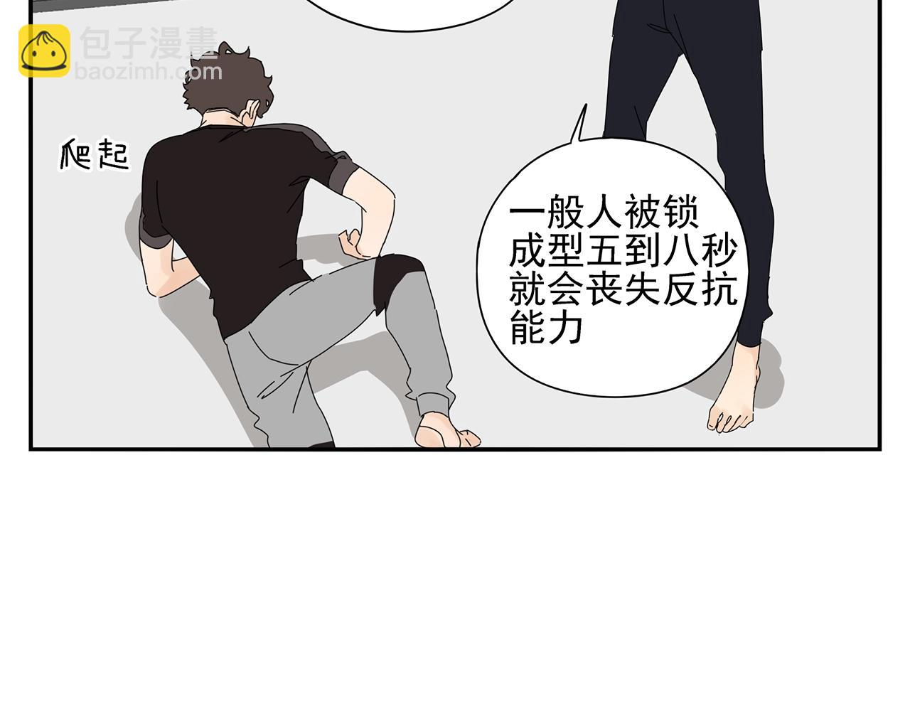 第74话 训练(1/2)-第65话