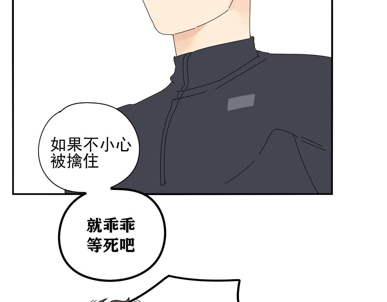 第74话 训练(1/2)-第65话