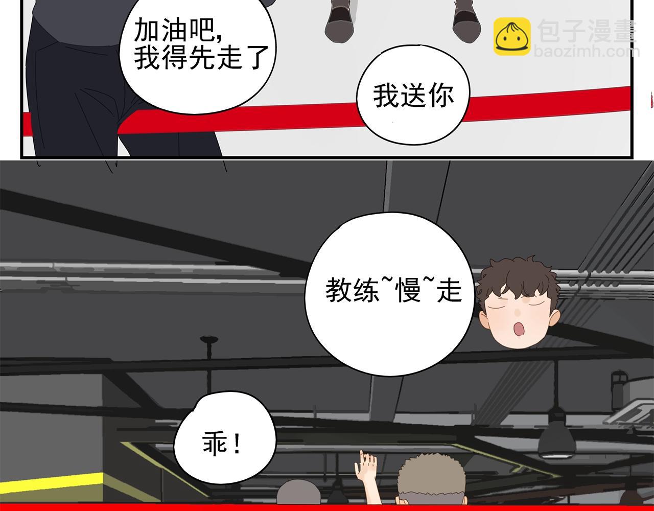 第74话 训练(1/2)-第65话