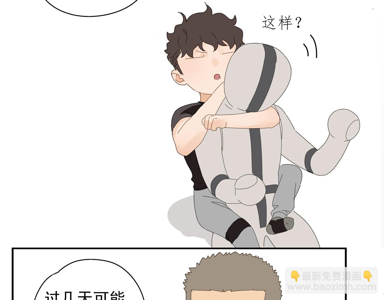 第74话 训练(1/2)-第65话