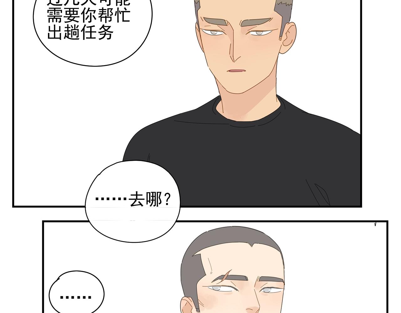 第74话 训练(1/2)-第65话