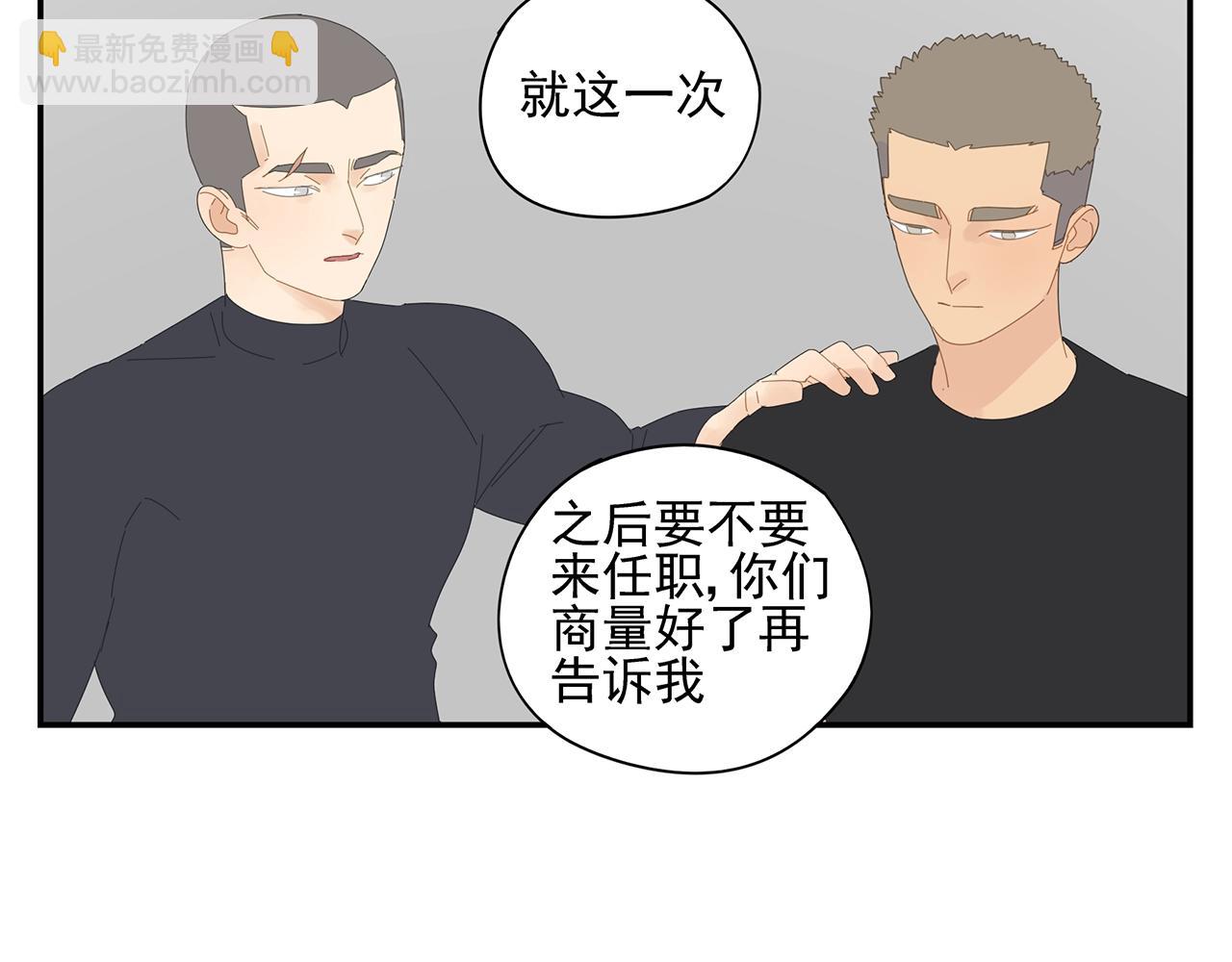 第74话 训练(1/2)-第65话