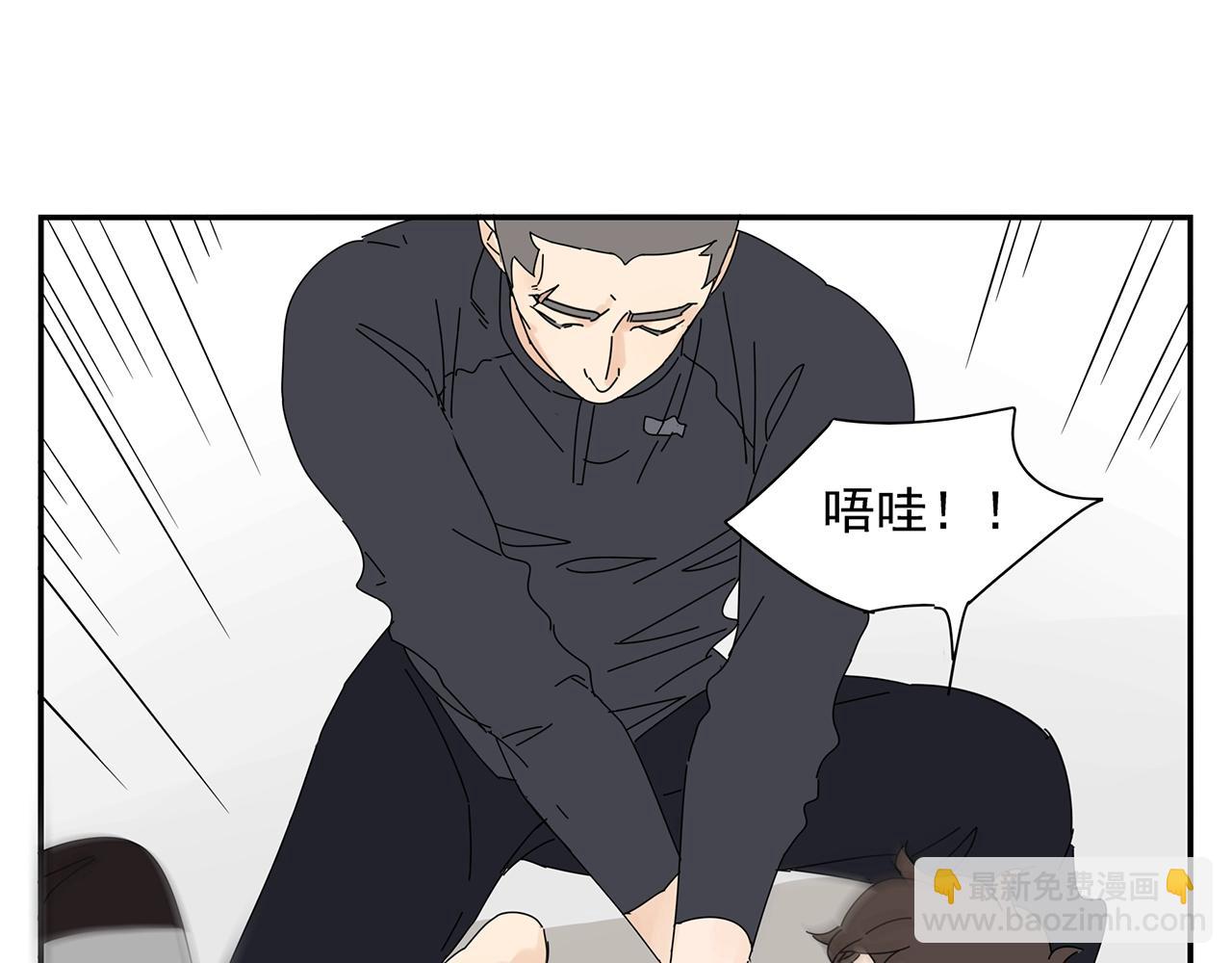 第74话 训练(1/2)-第65话