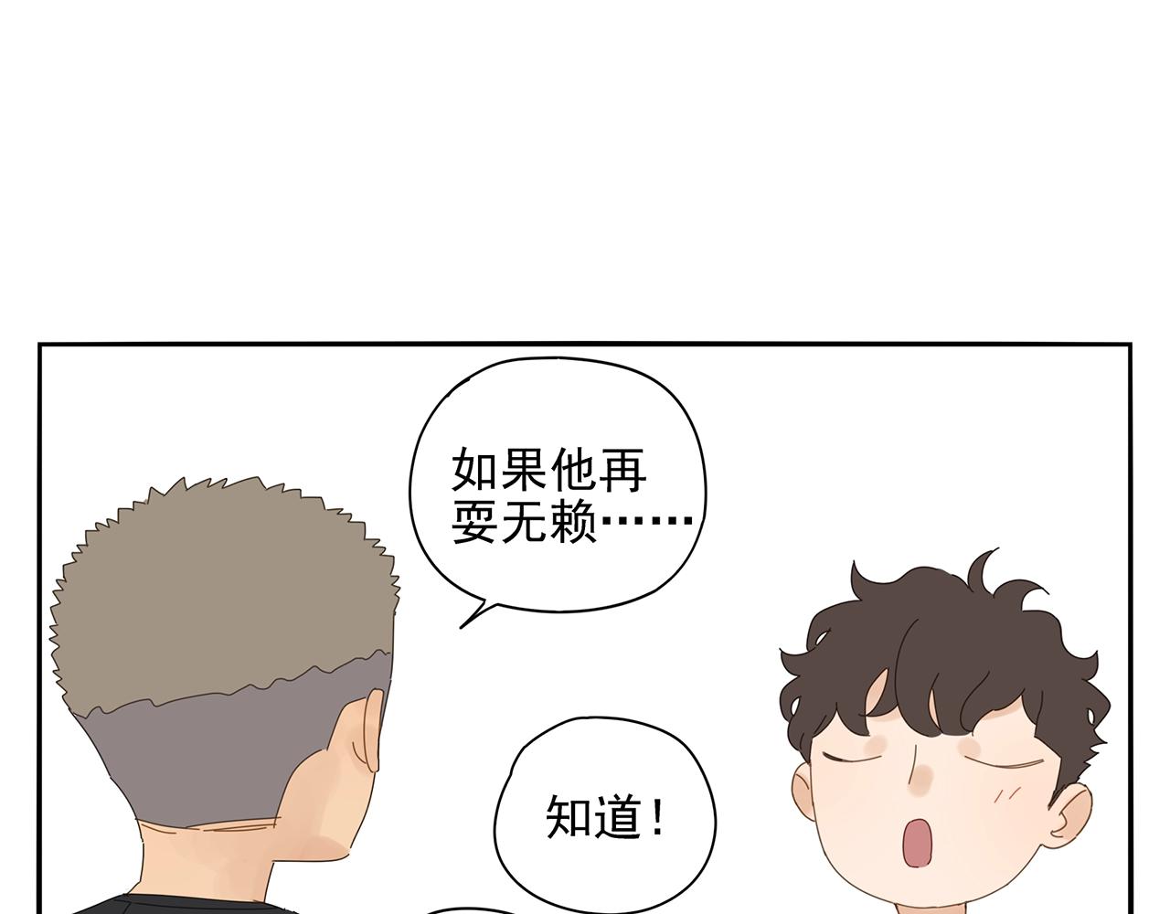 第74话 训练(1/2)-第65话