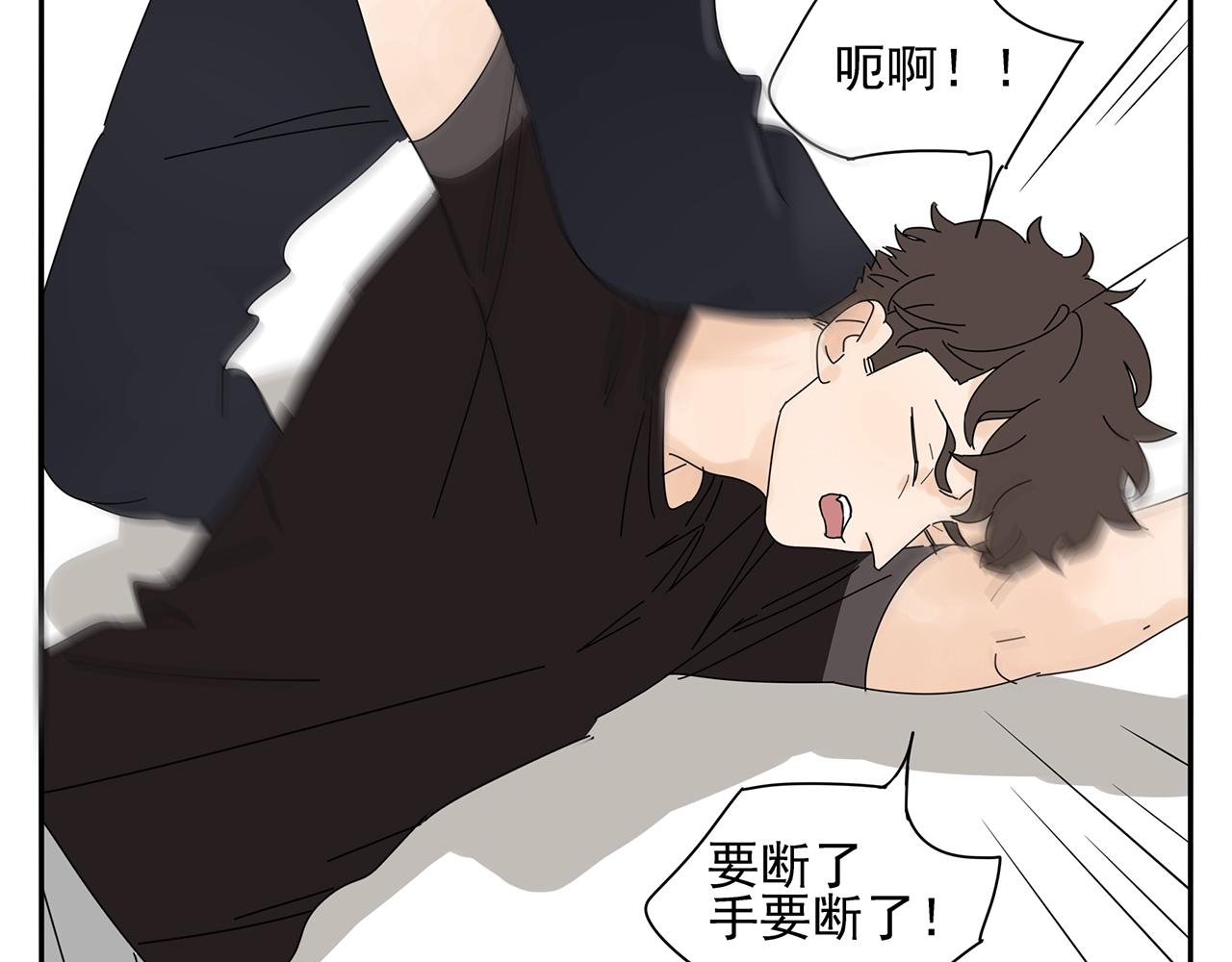 第74话 训练(1/2)-第65话