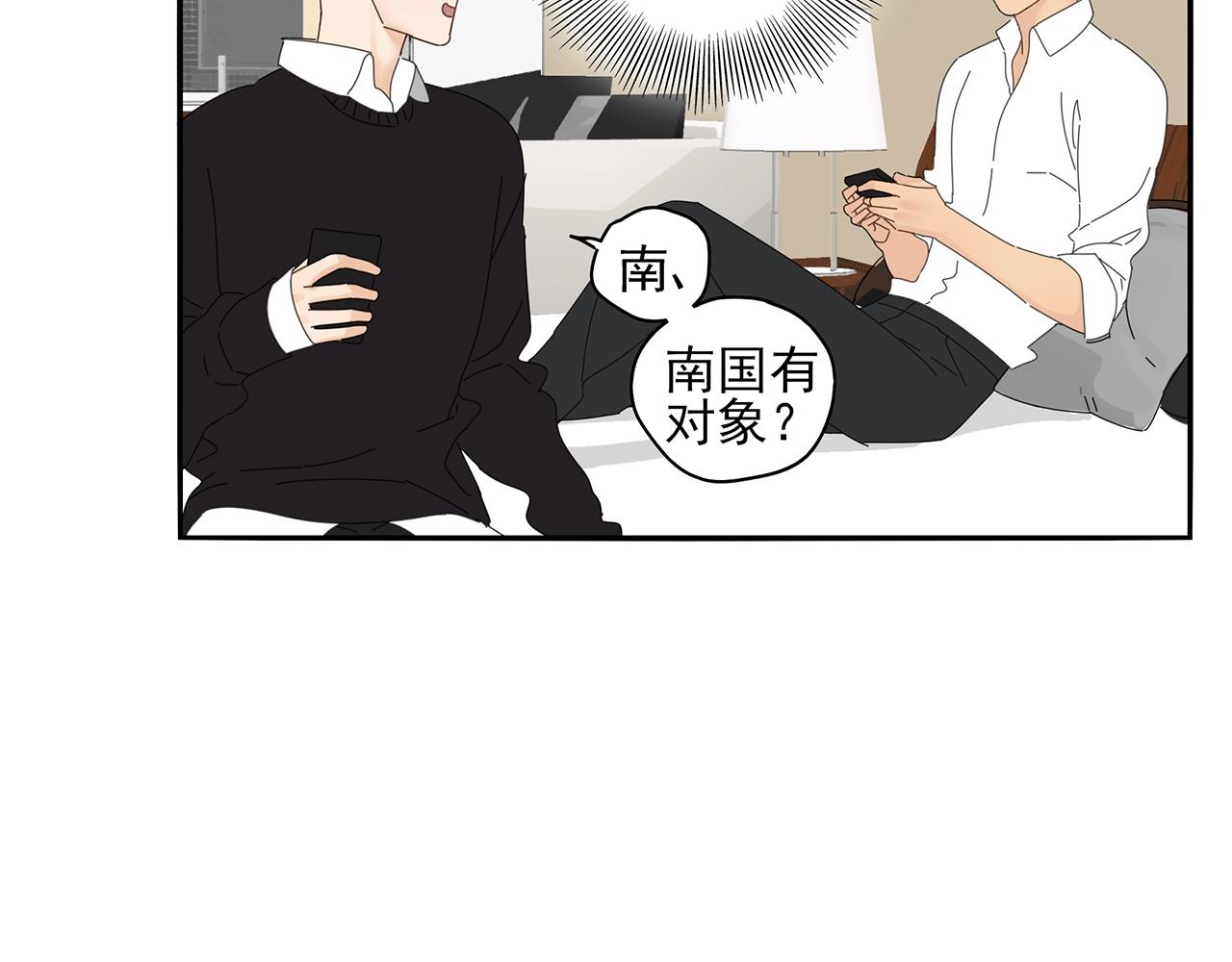 第76话 温泉(1/2)-第67话