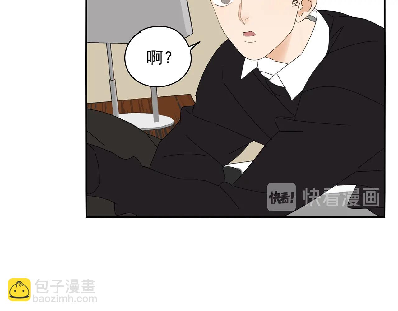 第76话 温泉(1/2)-第67话