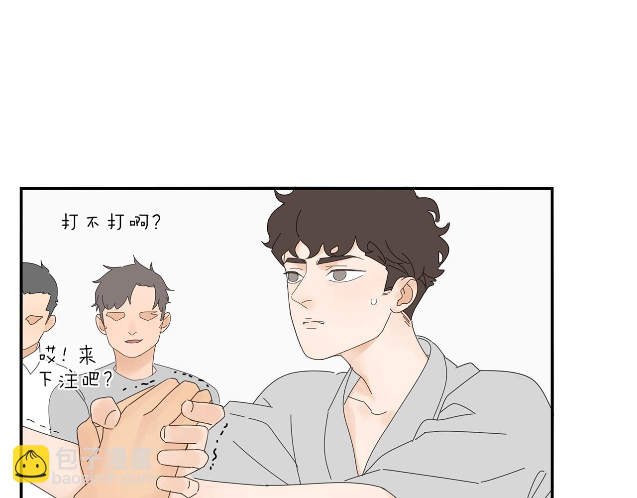 第76话 温泉(1/2)-第67话