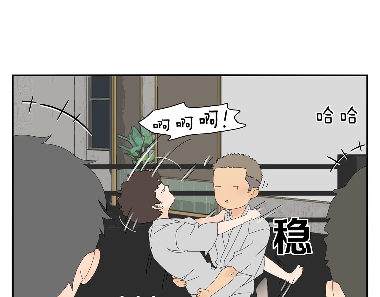 第76话 温泉(1/2)-第67话