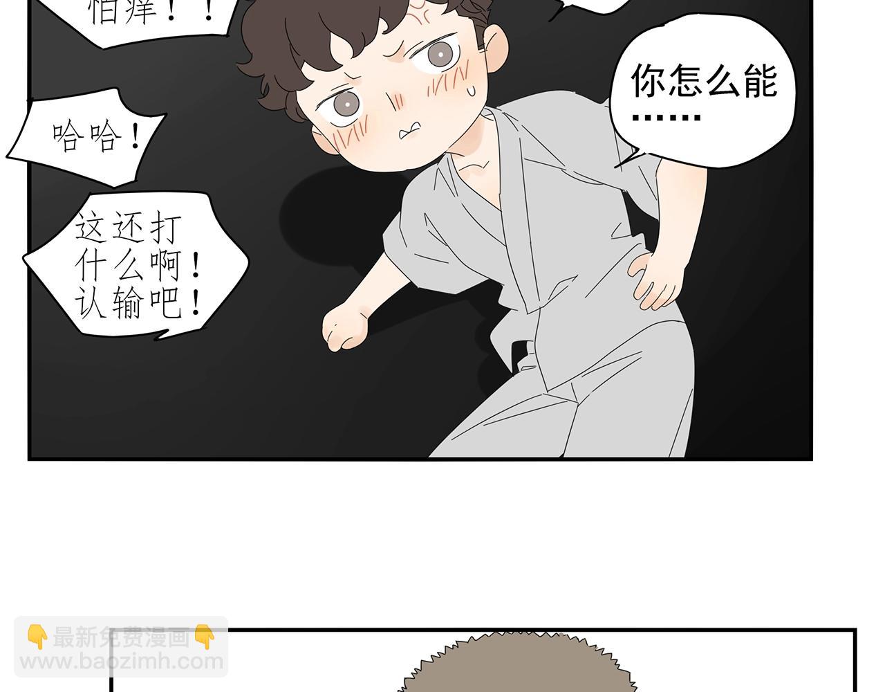 第76话 温泉(1/2)-第67话