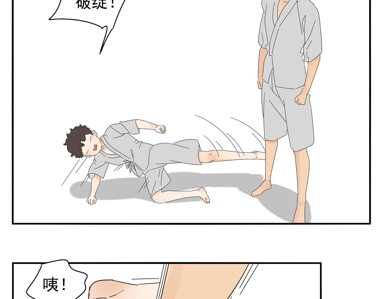 第76话 温泉(1/2)-第67话