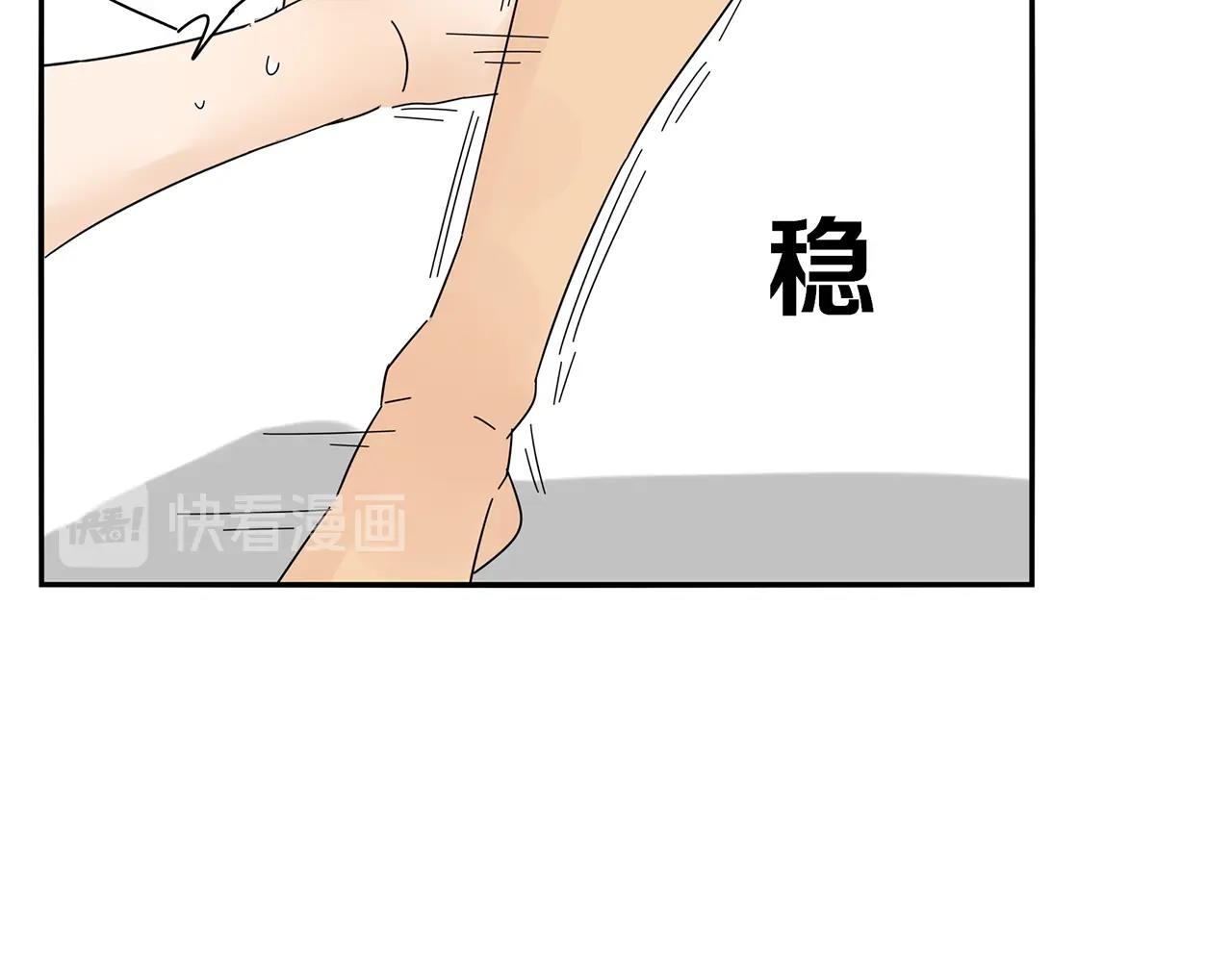 第76话 温泉(1/2)-第67话