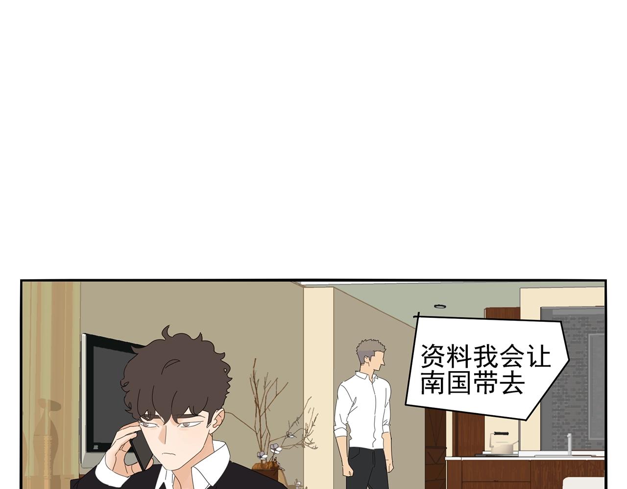 第76话 温泉(1/2)-第67话